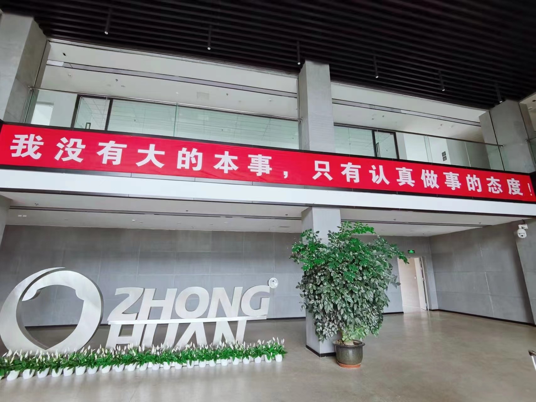 對標(biāo)先進(jìn)企業(yè)，深入學(xué)習(xí)“取經(jīng)”--成都中寰流控、重慶前衛(wèi)表業(yè)考察學(xué)習(xí)