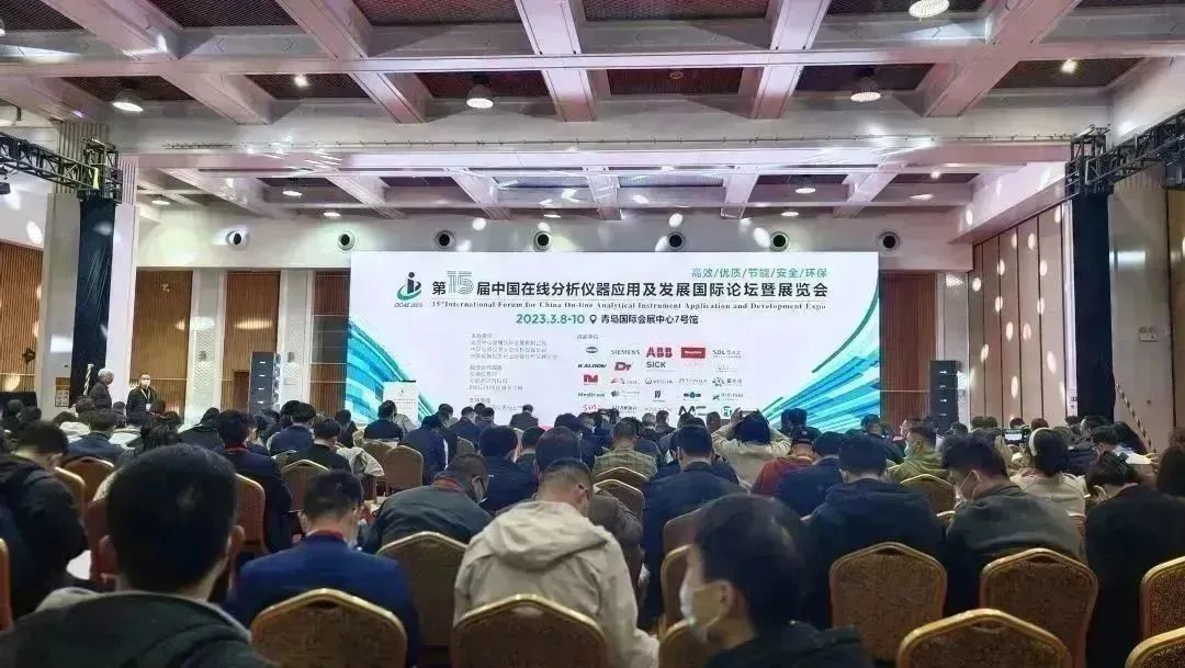 不忘初心，牢記使命——中國在線分析儀器行業(yè)盛會圓滿落幕