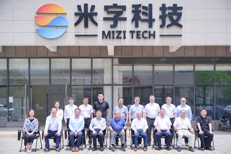 黃維和院士、胡文瑞院士等專家、領(lǐng)導(dǎo)一行蒞臨  武漢米字能源科技有限公司指導(dǎo)工作